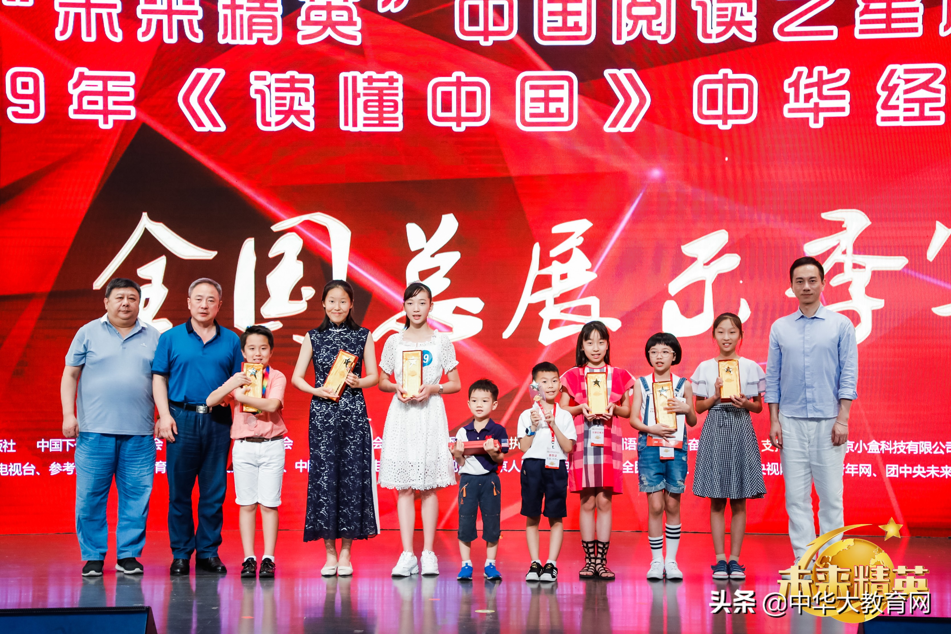 第五届阅读之星第二赛区,阅读中国经典诵读