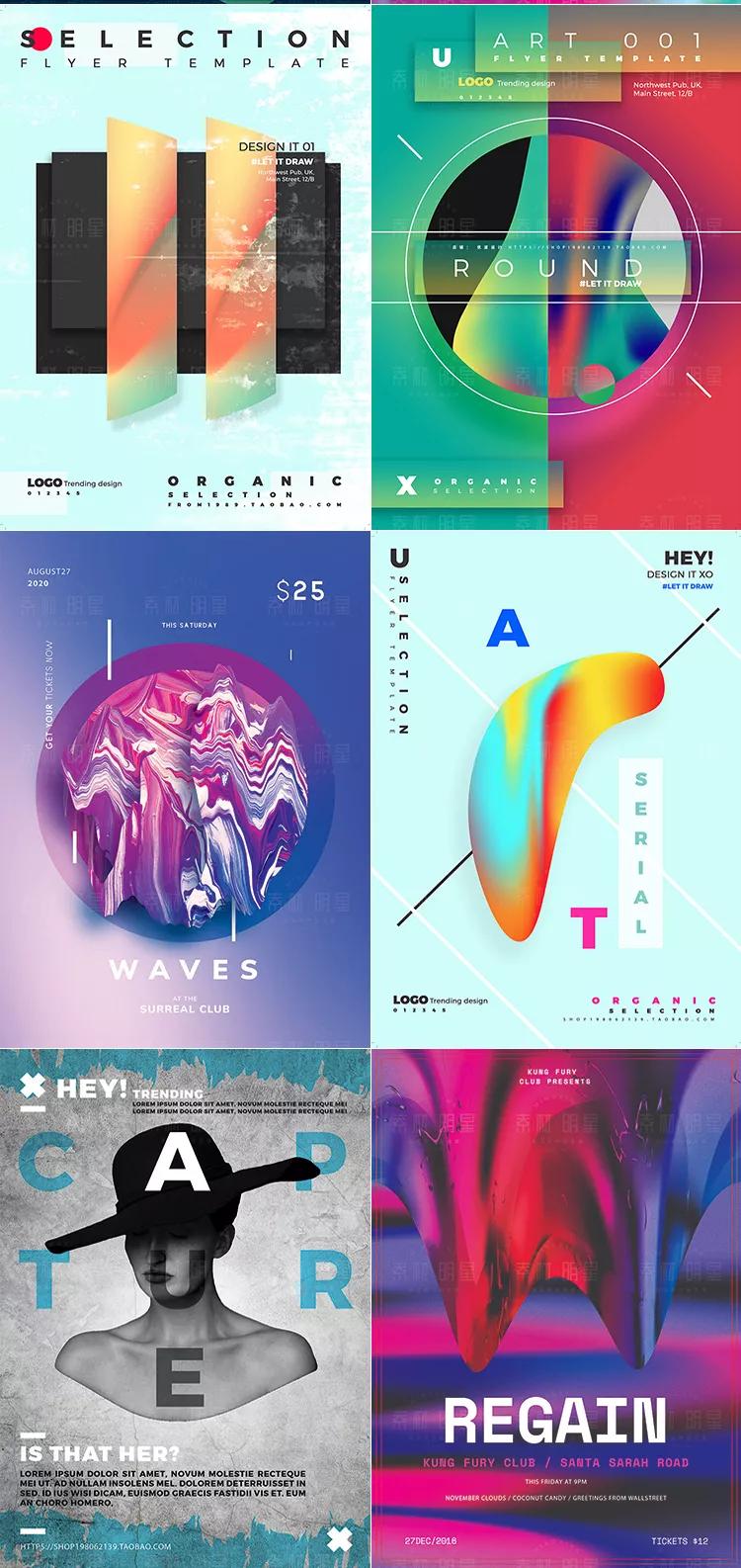 时尚大牌广告海报设计,广告海报设计灵感图片