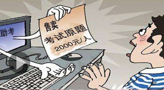 高考最后一卷押题密卷,临近高考各种押题密卷有效吗