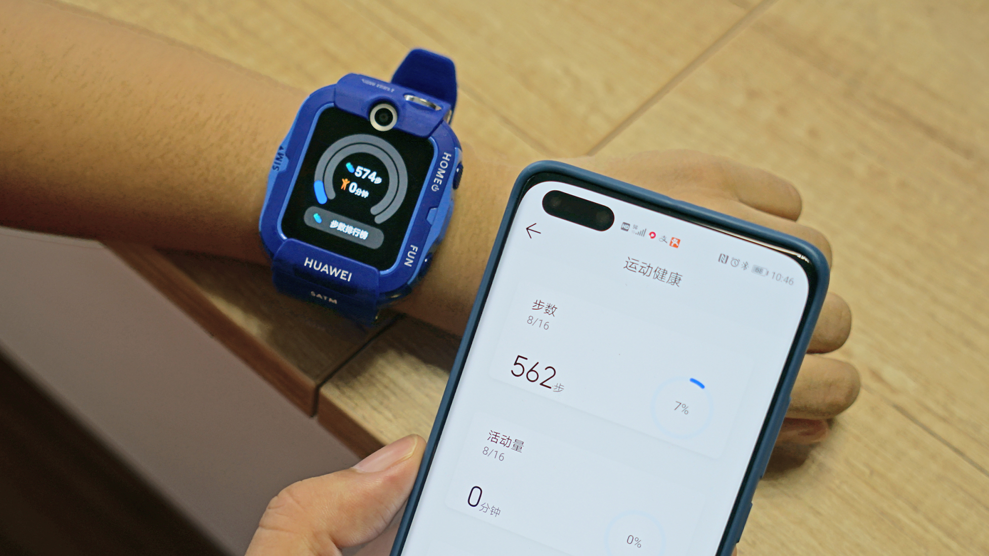 华为儿童手表4x使用测评,华为儿童手表4x安全检测