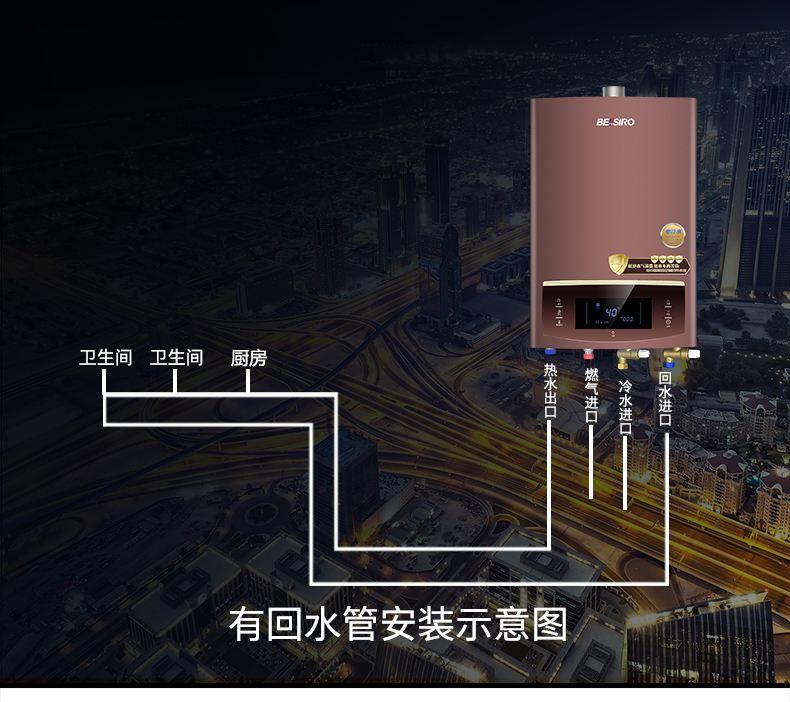 零冷水燃气热水器评测2020,零冷水燃气热水器推荐性价比之王
