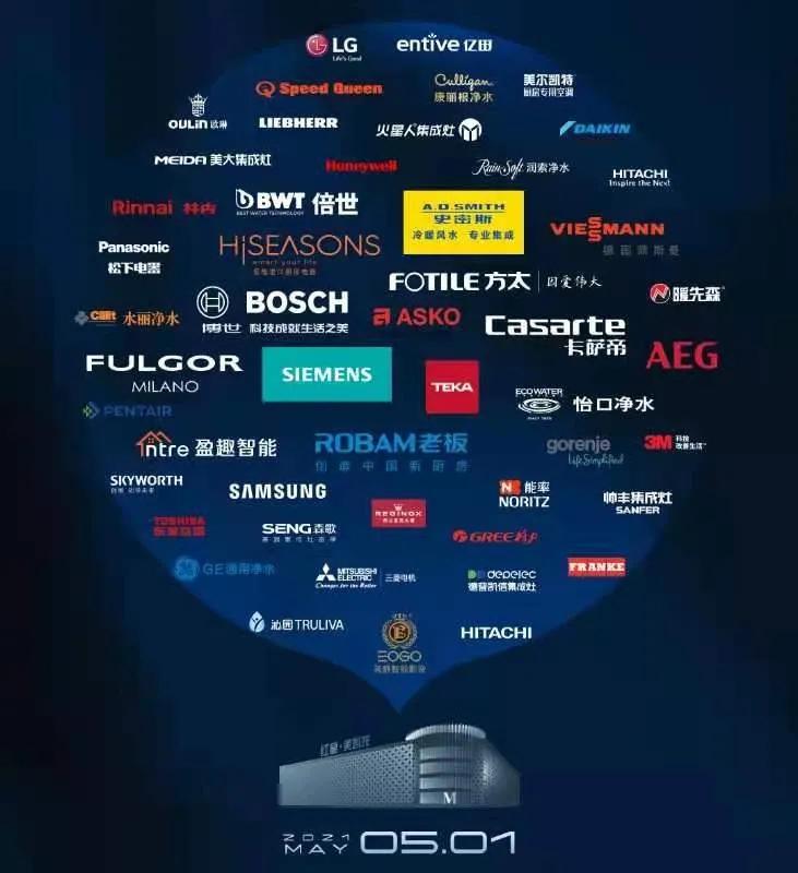 红星美凯龙智能店,红星美凯龙智能家居体验馆