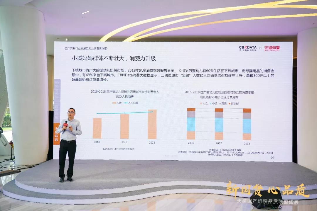 为什么国产奶粉那么多的妈妈选择,为什么现在的人都说国产奶粉好