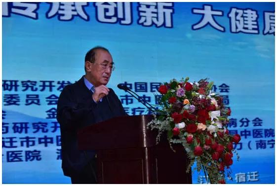 第四届中医药博士生创新发展论坛,第四届全国中医药传承发展大会