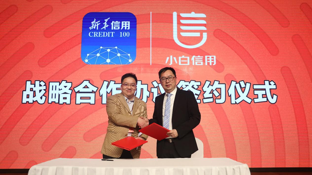 信用让品质生活更普惠京东个人信用租赁平台“京小租”发布