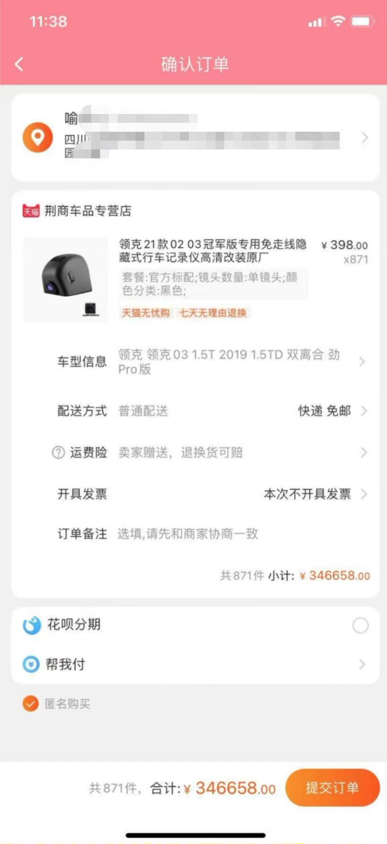 凯迪拉克xt6和奔驰glb的区别,奔驰glb180和凯迪拉克xt4哪个性价比