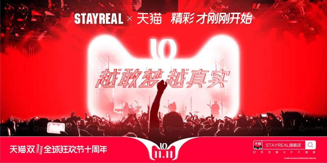 京东618品牌海报带来一场视觉盛宴,京东618活动海报外国