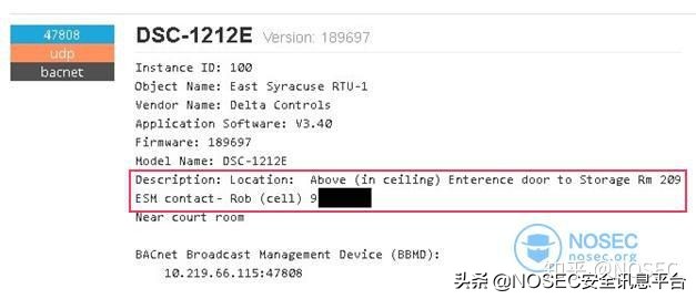 Kamerka：搜索特定区域的互联网关键基础设施