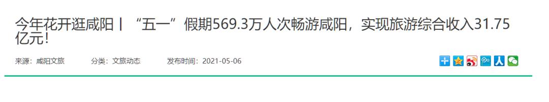 没想到，商洛山阳藏的可够深啊