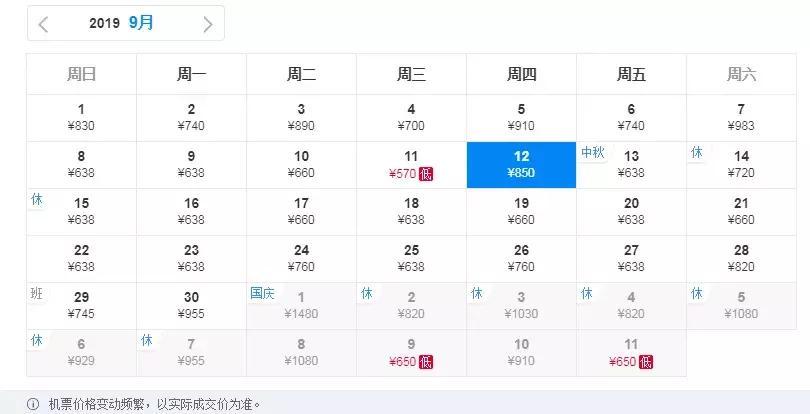 太原出发五月特价机票,12月太原机票最低价