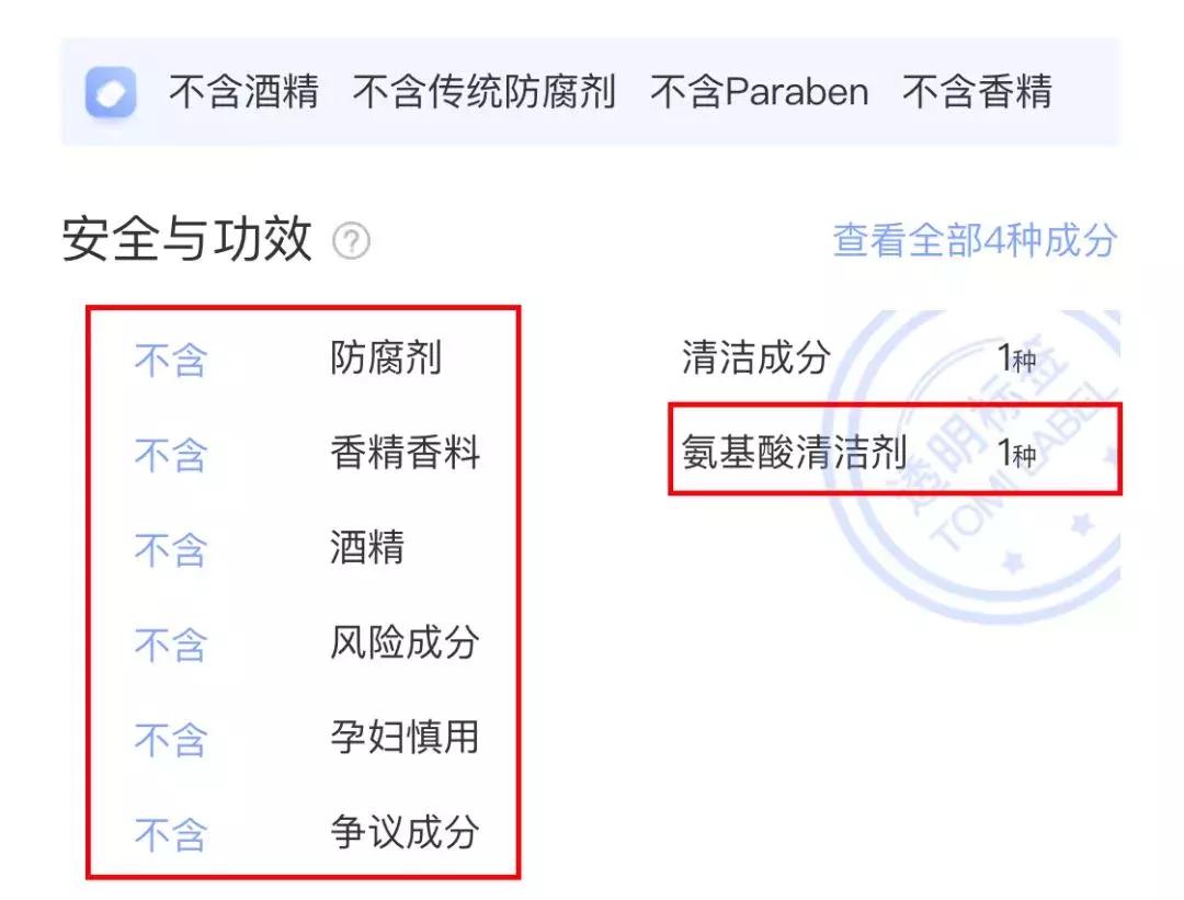 国产氨基酸洗面奶哪个最好,12款洗面奶真实测评