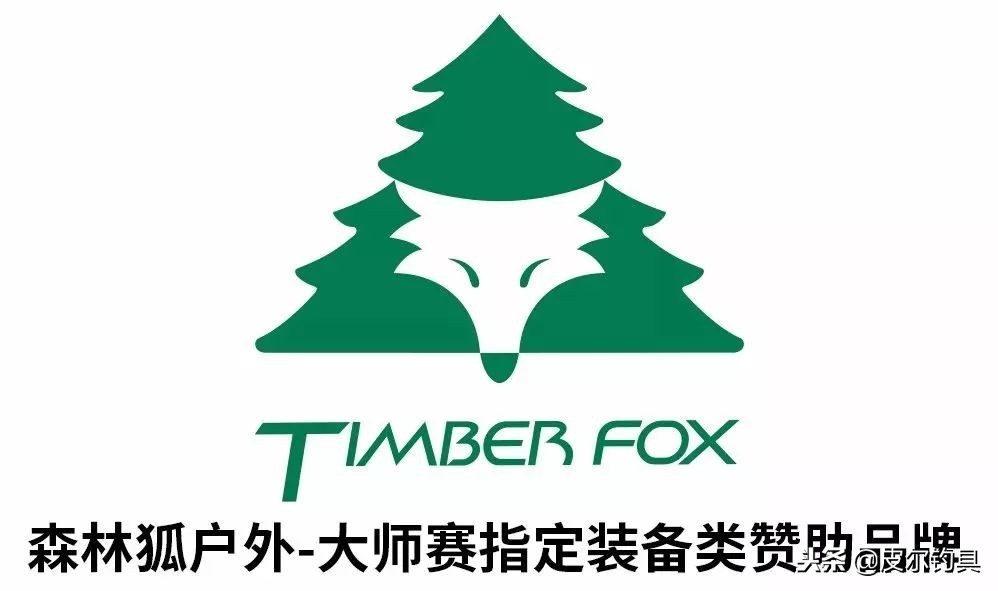 2018贝克力路亚大师赛,2021贝克力路亚大师赛直播