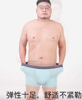 男式冰丝裤,淘宝上男生值得买的冰丝裤