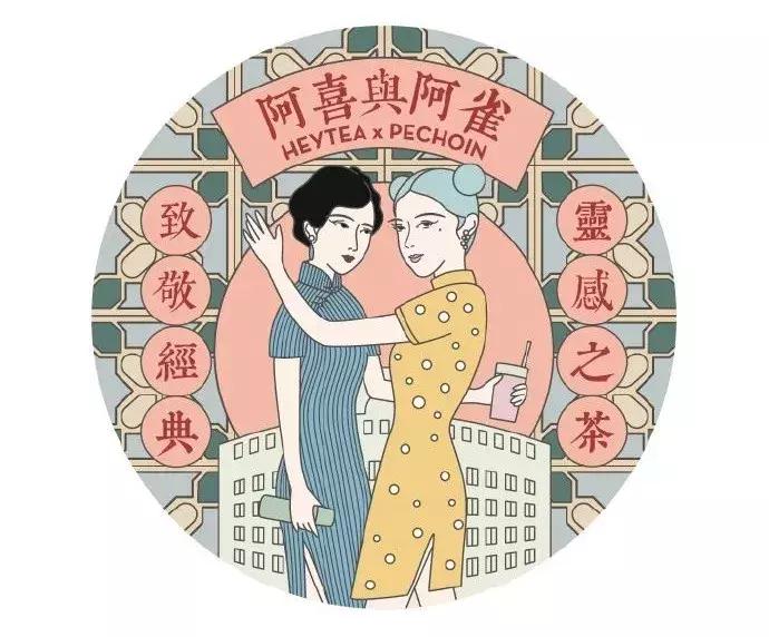 喜茶梦原神联名款奶茶,喜茶联名原神攻略