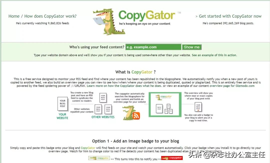 sci论文查重用哪个软件,sci论文改写网站