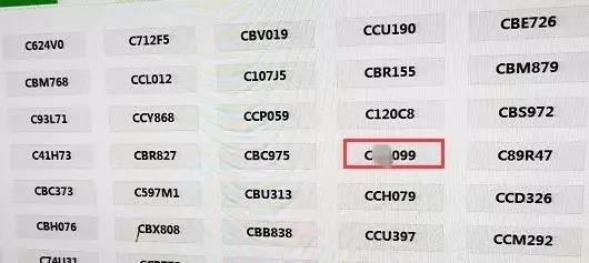 珠海车牌网上选号蓝牌可选号段,珠海车牌号码网上选号