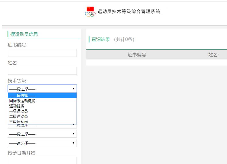 国际象棋界常用的那些网站