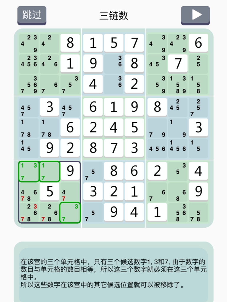 由浅入深循序渐进的方法叫什么,由浅入深的教学方法