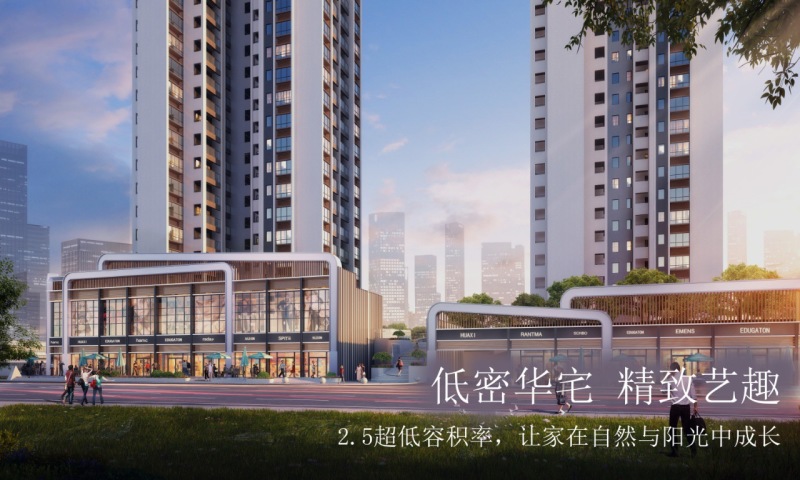 容积率2.5的小区成本价,龙岗刚需楼盘推荐