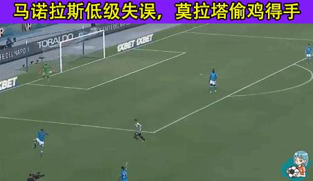 欧罗巴杯那不勒斯vs华沙军团,欧罗巴那不勒斯