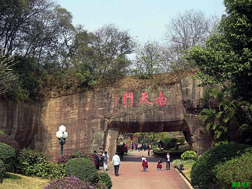 广州莲花山游记,广州莲花山风景