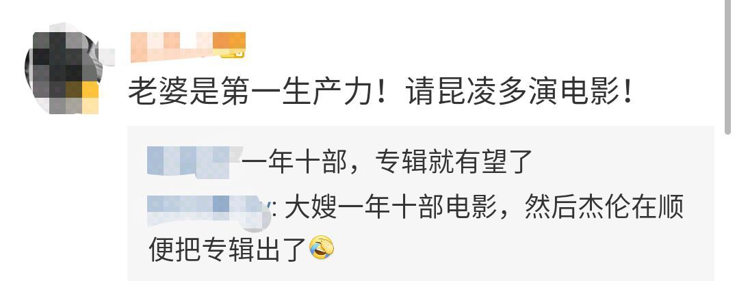 周杰伦昆凌七夕撒狗粮,周杰伦昆凌庆生宴