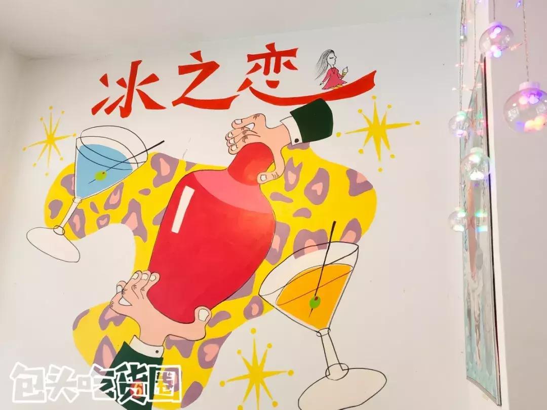 这家包头历史最久的冰淇淋店，怪我知道你太晚