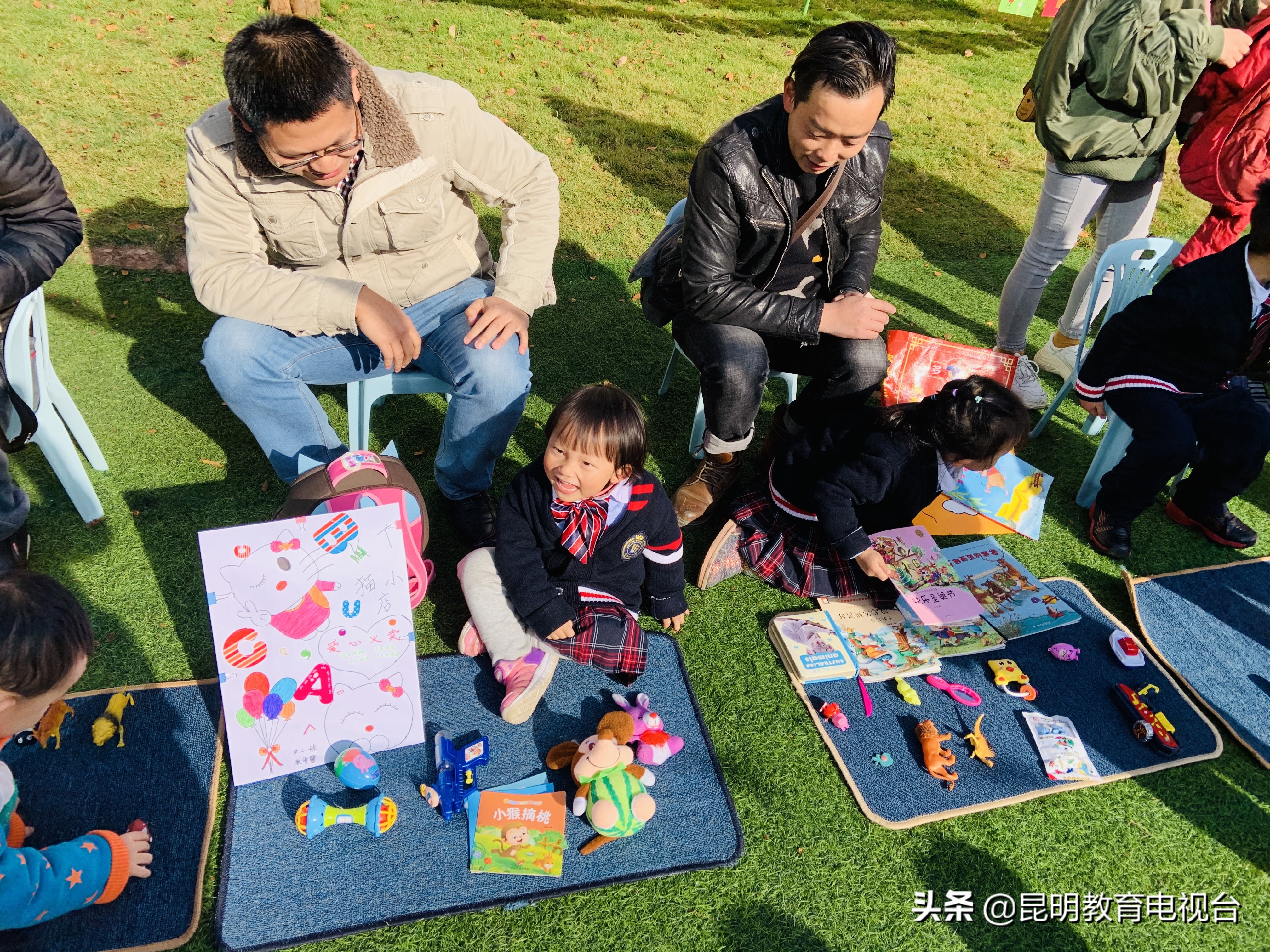 幼儿园元旦跳蚤市场乐淘淘活动,幼儿园元旦跳蚤市场乐淘淘展示牌