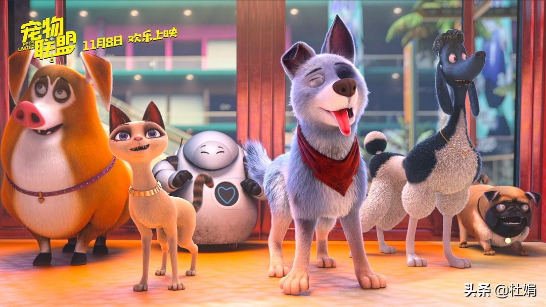 梦幻城堡、王子公主的时代过去了，《宠物联盟》才是最适合的动画