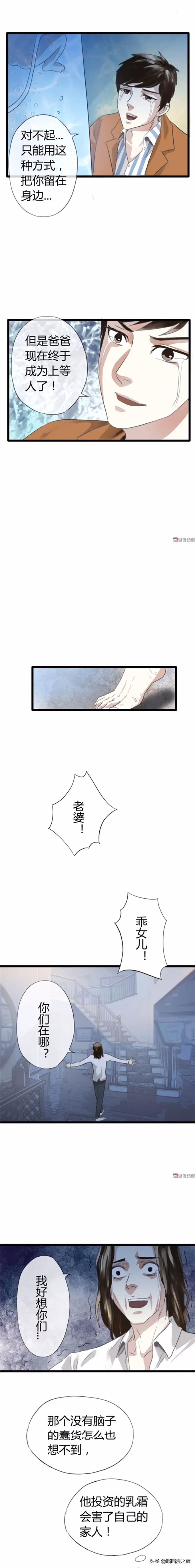 消除青春痘的面霜,快速消除青春痘药膏