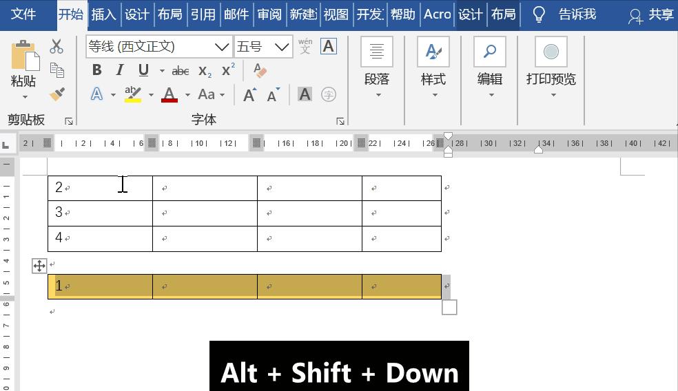word文档排版表格技巧,word表格办公必学实用技巧