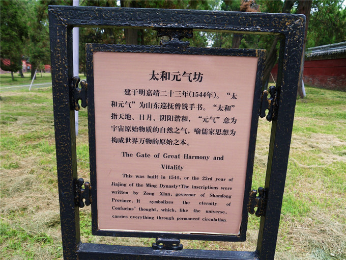 鏇查槣瀛斿簷鍥涘杞洖,鏇查槣瀛斿簷涓囦笘甯堣〃鍖鹃