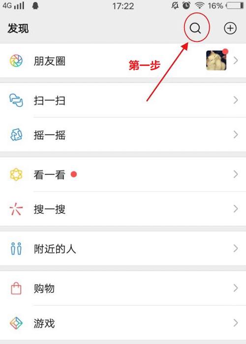微信里隐私是灰色的打不开怎么办,对方微信隐私设置怎么样才能解开