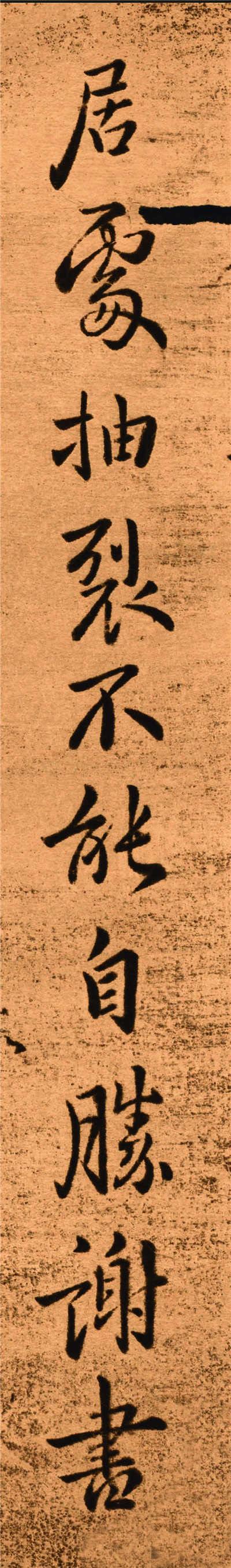 钟繇最美小楷,钟繇书法如何体现古朴率真