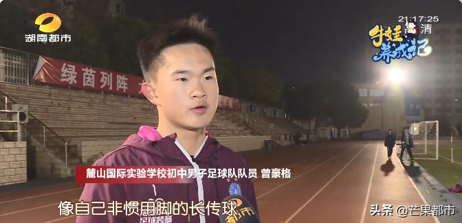 一支足球队有多少人,一支超强的球队需要具备什么