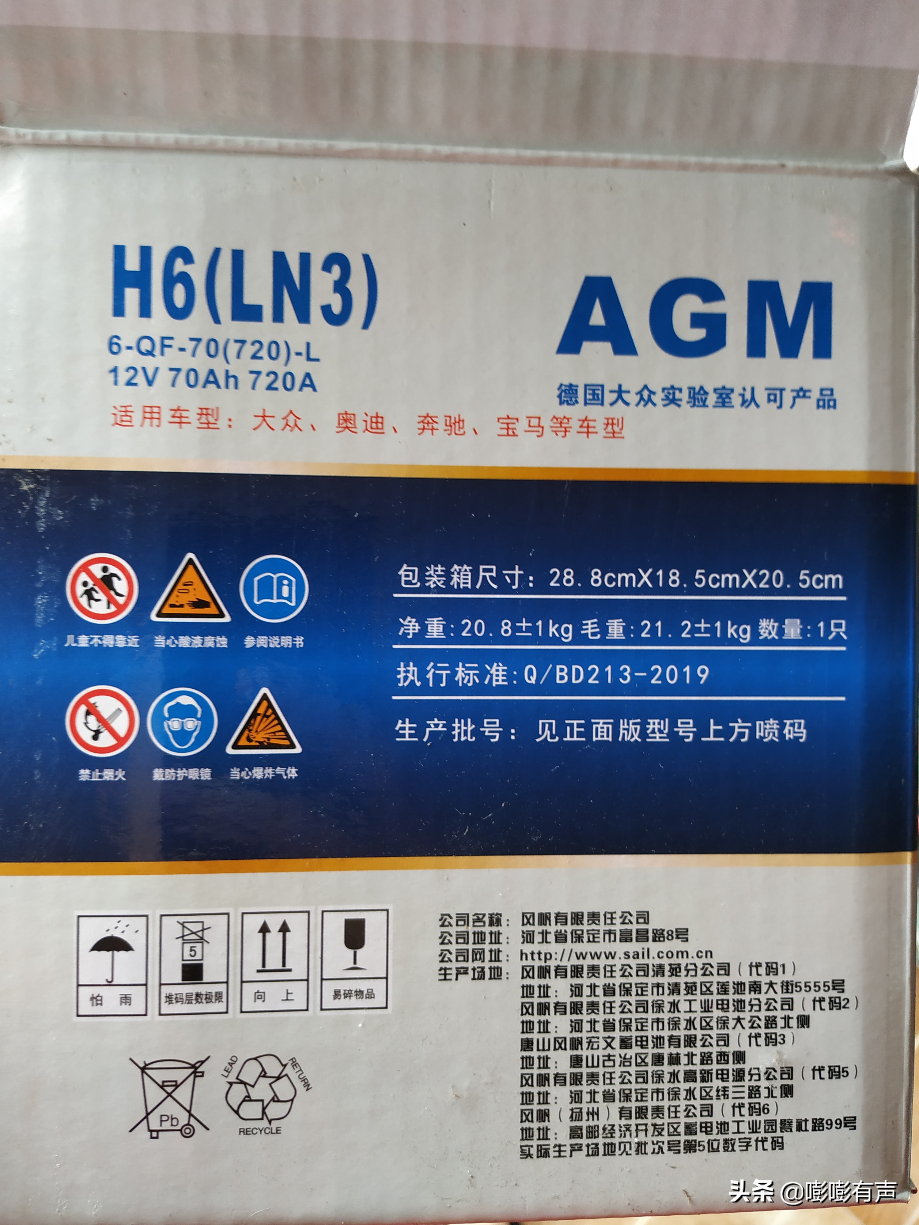 汽车蓄电池更换简单三步轻松搞定,汽车维修更换蓄电池