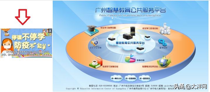 广州电视课堂教程,广州电视课堂app