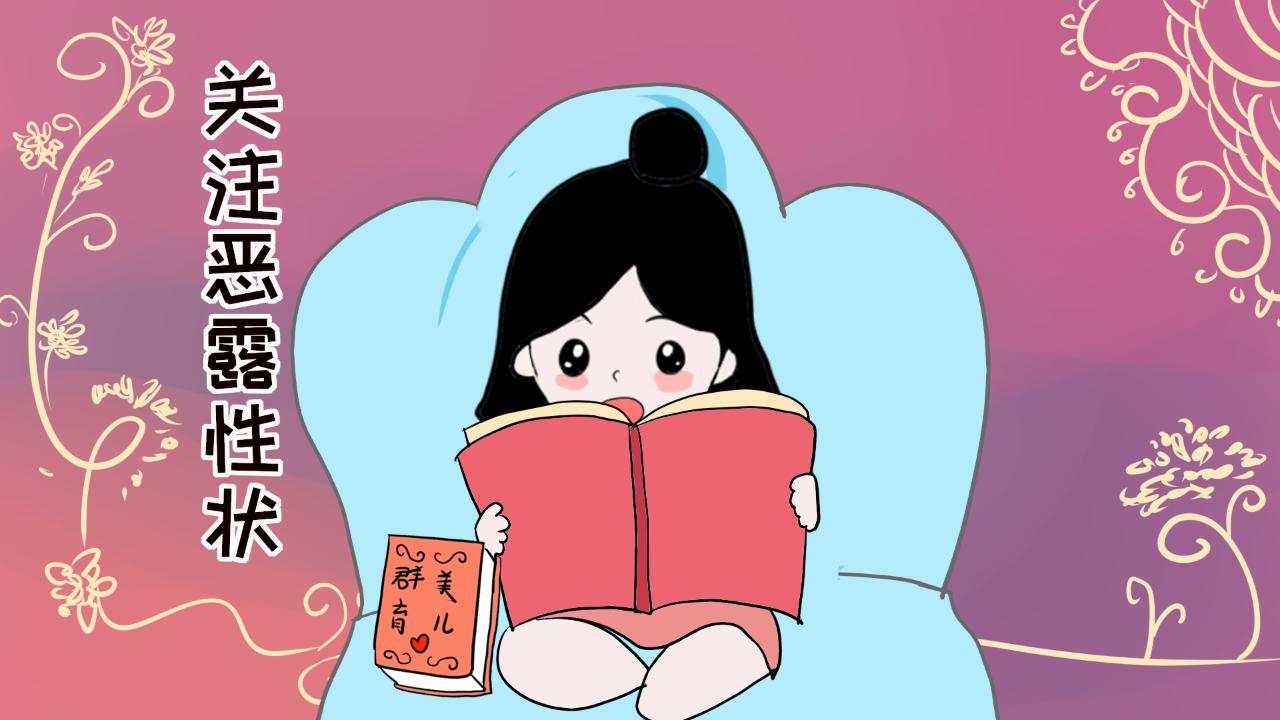 月子里容易出汗产褥热如何避免,产褥热和月子病的区别