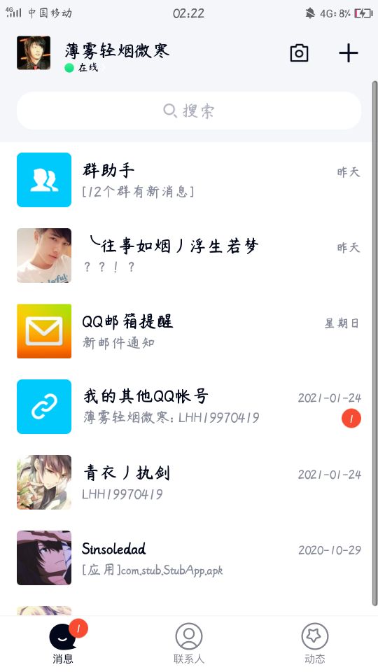 手机卡顿怎么办教你一招解决,手机卡顿怎么改成不卡