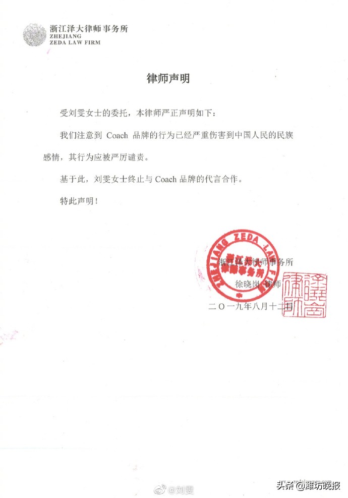 蔻驰短袖t恤 (蔻驰t恤最新官方消息)