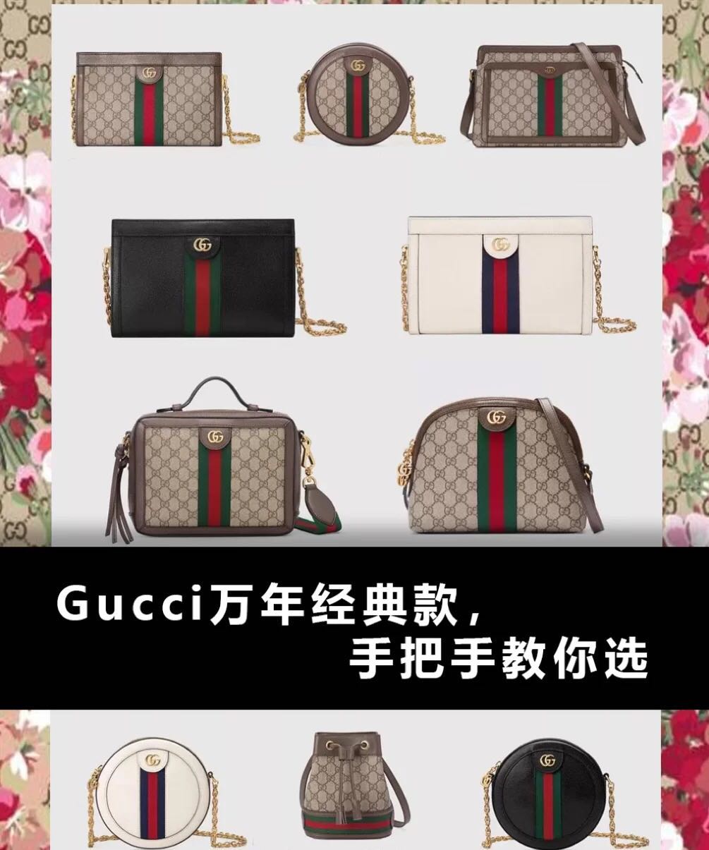 gucci百年包装,gucci百年限量款包