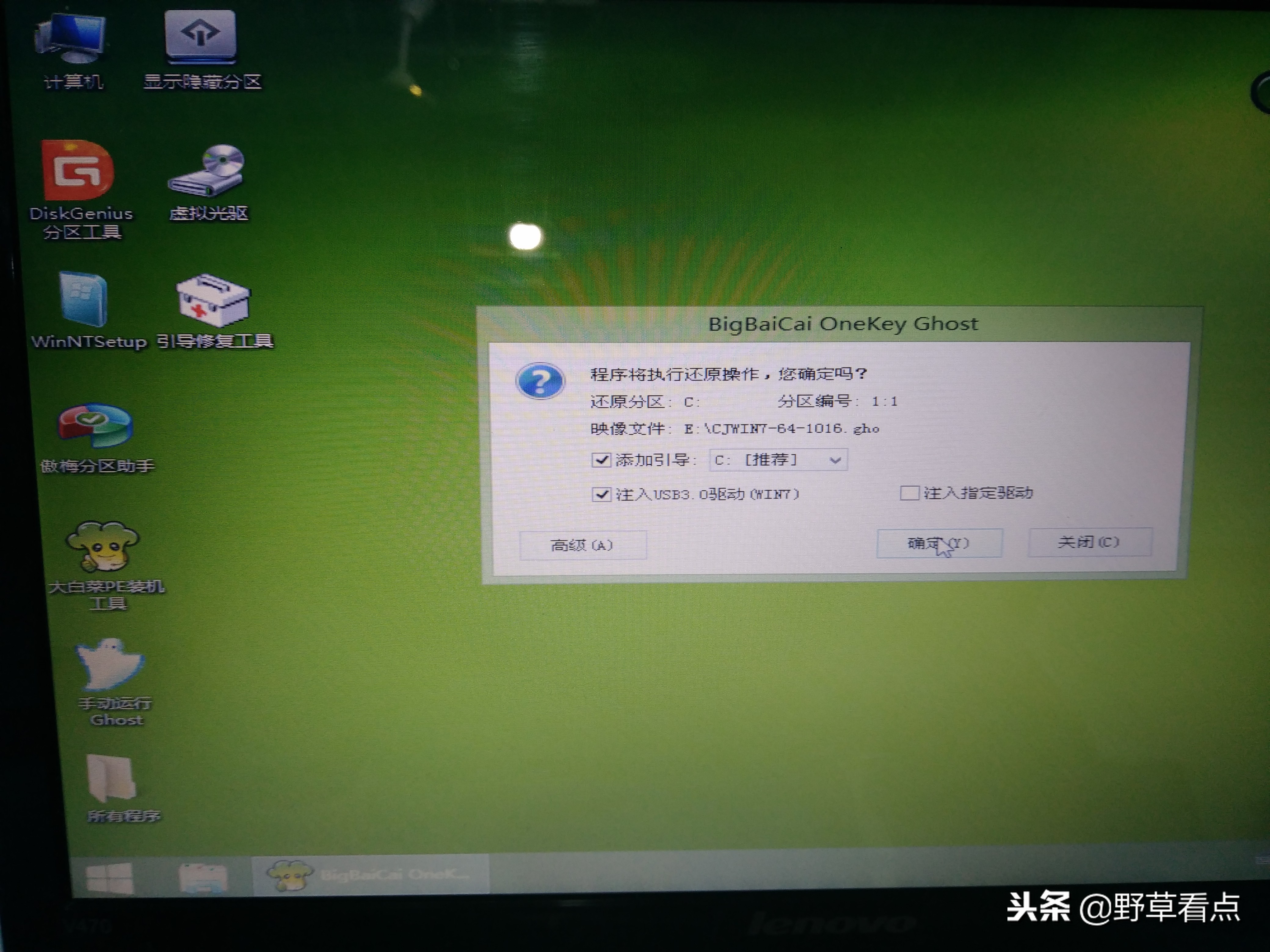 联想ideapads330u盘装系统详细步骤,电脑u盘装系统详细步骤