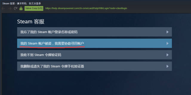 绝地求生刺激战场被误封怎么解封,绝地求生号被盗后封禁怎么解封