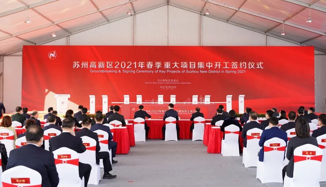 116个重大项目总投资超1800亿元,85个重大项目总投资1400亿