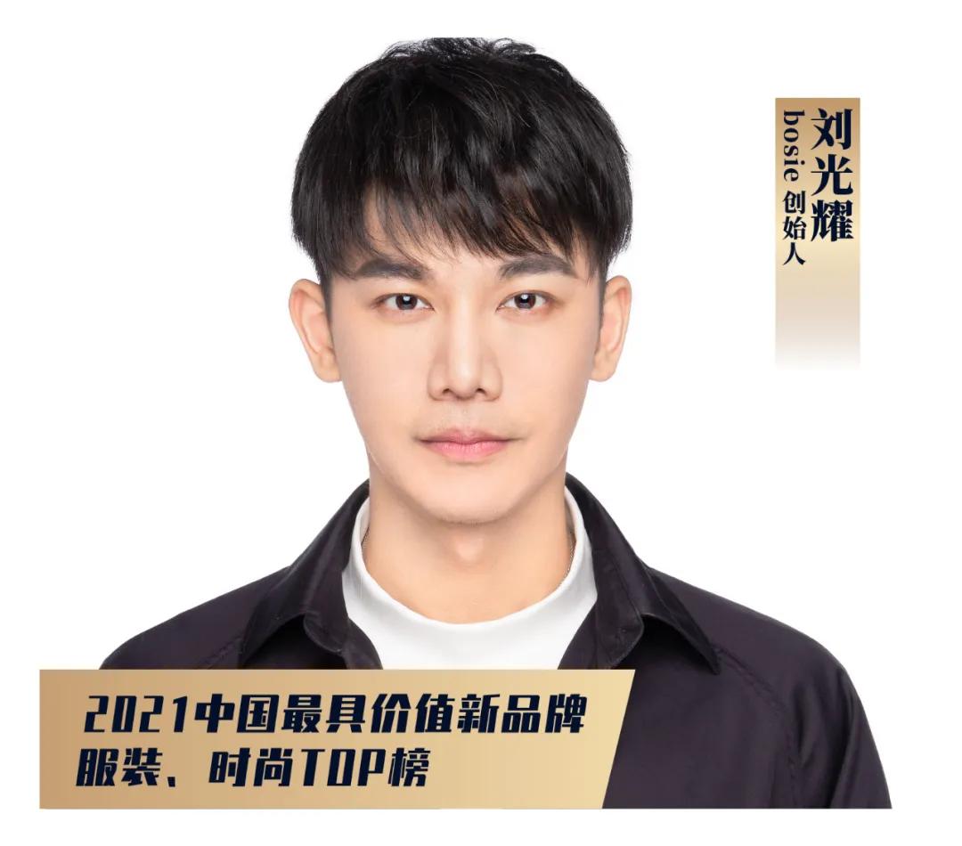 流量服装品牌,服装品牌风格流行度排名