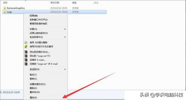 Win7对话框“文件夹访问被拒需权限执行操作”