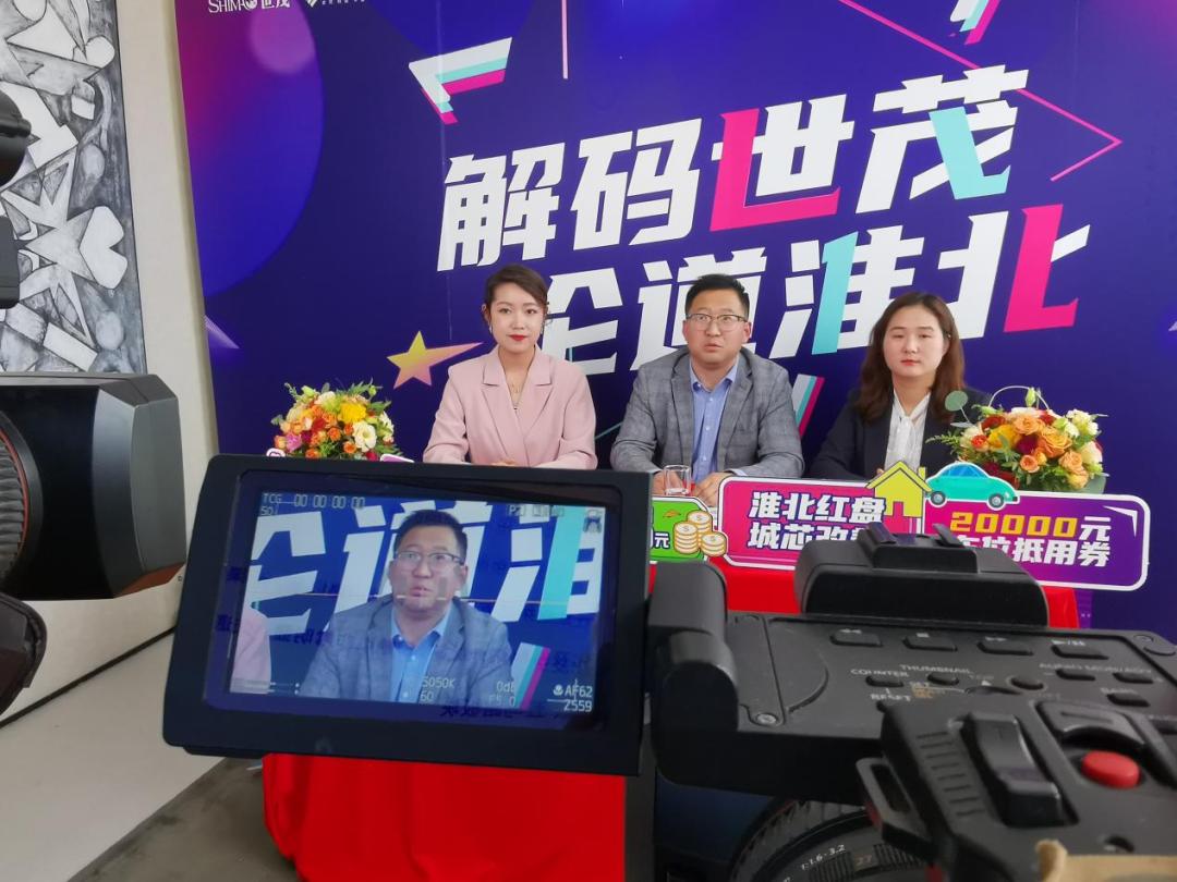 淮北世茂的最新状况,淮北世茂咋样