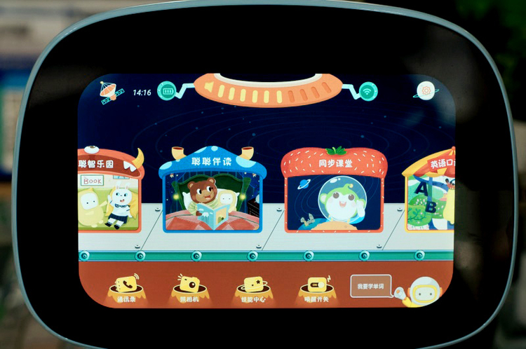 早教智能机器人优缺点,智能早教机器人哪个实惠好用