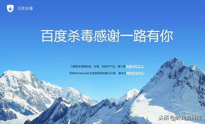 国内三大杀毒软件公司,世界四大杀毒软件厂商有哪些