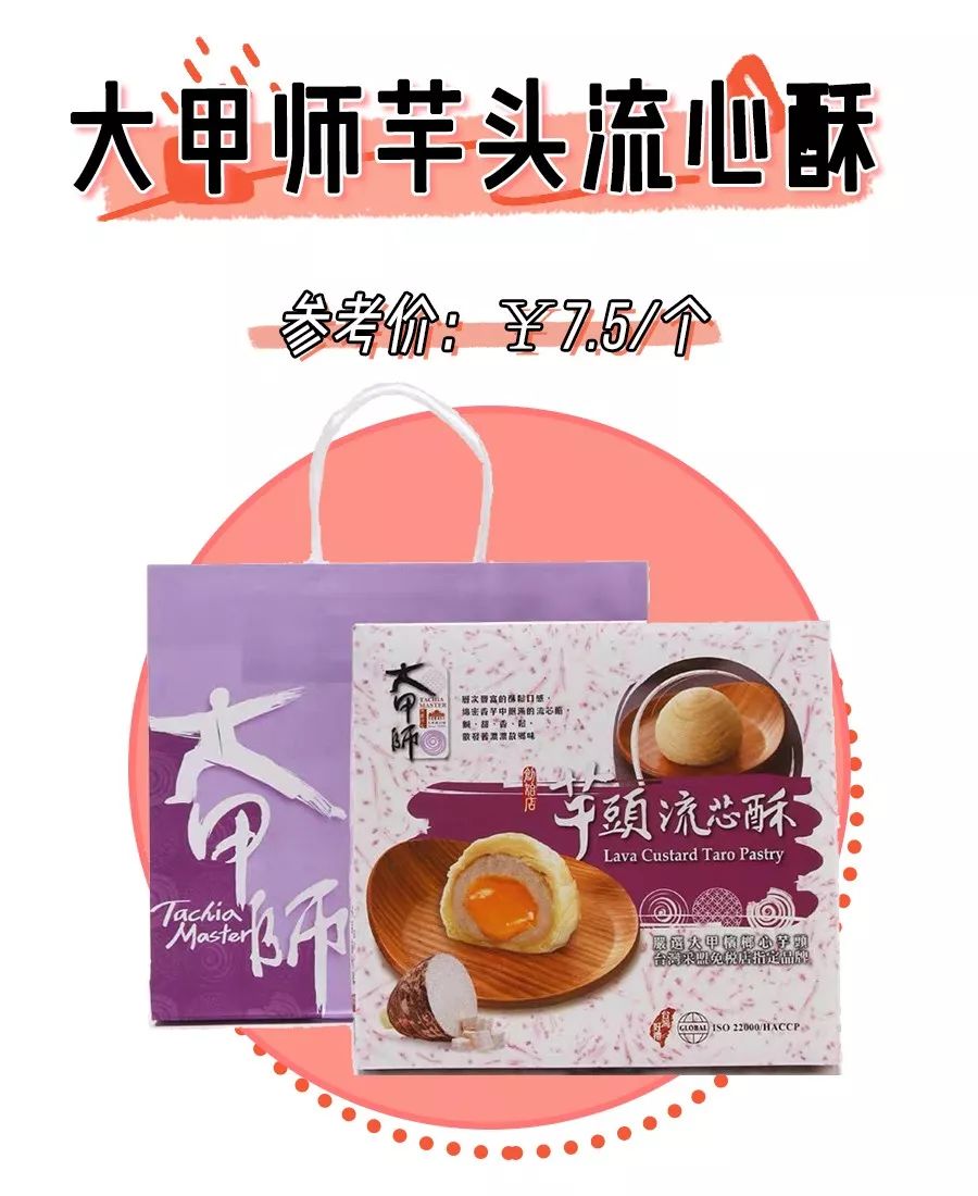 有什么适合过年囤的零食值得推荐,新年必囤零食清单